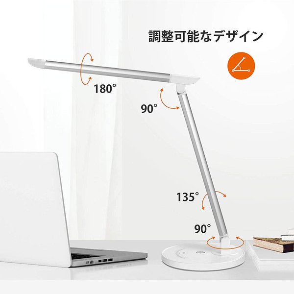 即納 LED デスクライト テーブルスタンド ホワイト タッチセンサー調光 7段階調光 5種類色温度 目に優しい USB充電出力ポート付き 在宅勤務 テレワーク