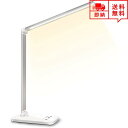 即納 LED デスクライト テーブルスタンド タッチセンサー調光 10段階調光 5種類色温度 タイマー機能 目に優しい USB充電出力ポート付き 在宅勤務 テレ...