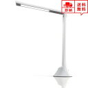 即納 LED デスクライト テーブルスタンド ホワイト 無段階調光 タッチセンサー式 メモリー機能 目に優しい 在宅勤務 テレワーク