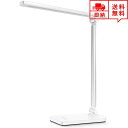 即納 LED デスクライト テーブルスタンド 5段階調光 3種類色温度 タッチセンサー式 折りたたみ式 目に優しい USBポート付き 在宅勤務 テレワーク