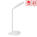 即納 LED デスクライト テーブルスタンド ホワイト 3段階調光 タッチセンサー式 目に優しい 在宅勤務 テレワーク
