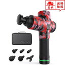 即納 マッサージガン 筋膜リリース 電動マッサージ器 レッド迷彩 3段階スピード マッスルガン 筋膜 マッサージ 疲労回復 血流促進 肩こり緩和 筋膜ケア