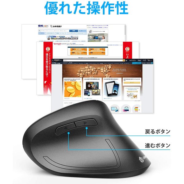 即納 ワイヤレスマウス 無線 マウス USBレシーバー 2.4G ブラック 4段階DPI切替 エルゴノミクス 静音設計 省電力 Windows/Mac/surface/Microsoft