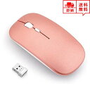 即納 ワイヤレスマウス 無線 マウス USBレシーバー 2.4G ローズゴールド 3段階DPI切替 静音設計 省電力 Windows/Mac/surface/M...