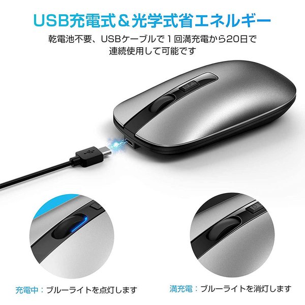 即納 ワイヤレスマウス 無線 マウス Bluetooth 5.1/USBレシーバー 2.4G シルバーグレー 3段階DPI切替 静音設計 省電力 Windows/Mac/surface/Microsoft