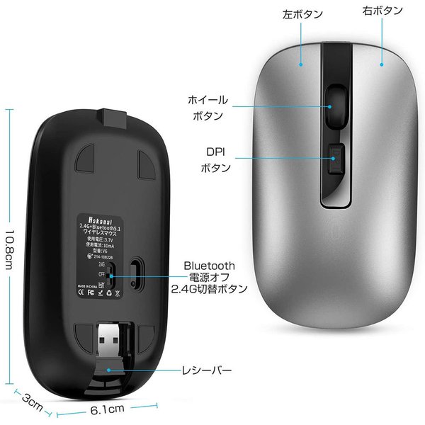 即納 ワイヤレスマウス 無線 マウス Bluetooth 5.1/USBレシーバー 2.4G シルバーグレー 3段階DPI切替 静音設計 省電力 Windows/Mac/surface/Microsoft