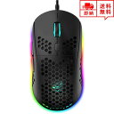 即納 ゲーミングマウス 有線 マウス ブラック ハニカム 6ボタン 6段階DPI切替 6400DPI LEDバックライト 静音設計 省電力 Windows/Ma...