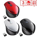 即納 BUFFALO ワイヤレスマウス 無線 マウス USBレシーバー 2.4G Mサイズ 5ボタン 2段階DPI切替 静音設計 省電力 Windows/Mac...