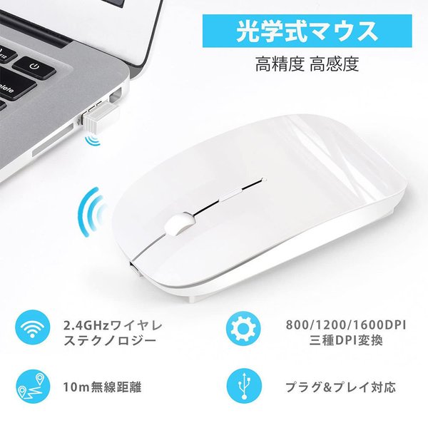 即納 ワイヤレスマウス 無線 マウス USBレシーバー ブラック iPhone/iPad/Mac/Windows/Surface/Microsoft Pro