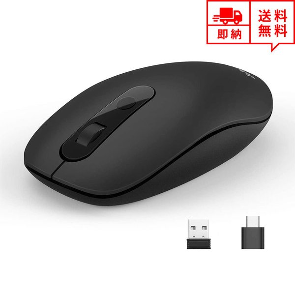 即納 ワイヤレスマウス 無線 マウス USBレシーバー 2.4G USB/type-C 2台設備 4段階DPI切替 静音設計 省電力 Windows/Mac/surface/Microsoft