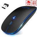 即納 ワイヤレスマウス 無線 マウス USBレシーバー 7色LEDライト ブラック Mac/Windows