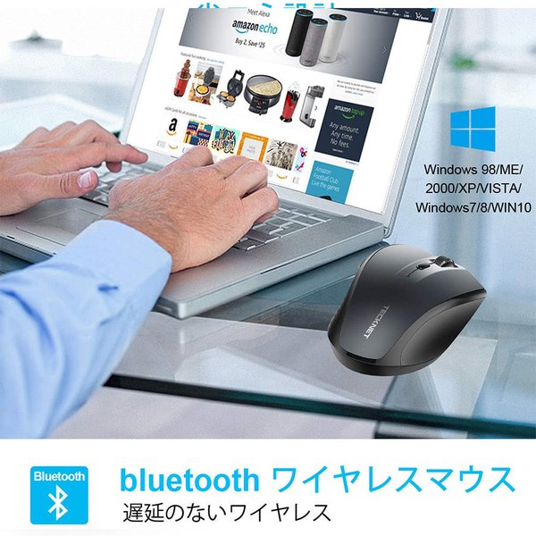 即納 ワイヤレスマウス 無線 マウス bluetooth ブラック 6ボタン 5段階DPI切替 静音設計 省電力 Windows/Mac/surface/Microsoft