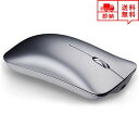 ワイヤレスマウス 無線 マウス Bluetooth 5.0/USBレシーバー 2.4G シルバー 1600DPI 薄型 静音設計 省電力 Windows/Mac...