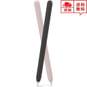 ApplePencil アップルペンシル 第2世代 対応 ケース カバー 2本セット ブラック/ピンク 保護ケース シリコン製 iPad/iPad Air ポイ...