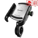 即納 自転車 オートバイ スマホホルダー シルバー 簡単脱着 スマホ ホルダー スタンド オートバイ バイク 脱落防止 iPhone Galaxy