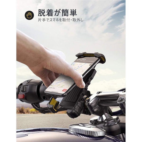 即納 自転車 オートバイ スマホホルダー ブラック 簡単脱着 スマホ ホルダー スタンド オートバイ バイク 脱落防止 iPhone Galaxy