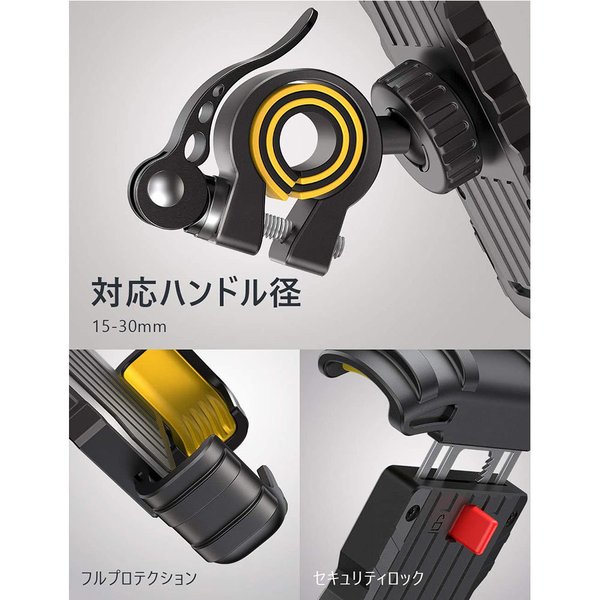 即納 自転車 オートバイ スマホホルダー ブラック 簡単脱着 スマホ ホルダー スタンド オートバイ バイク 脱落防止 iPhone Galaxy