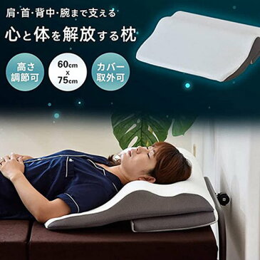 即納 安眠まくら 低反発ピロー ホワイト 低反発素材 まくら 枕 肩こり いびき低減 安眠 快眠 サポート
