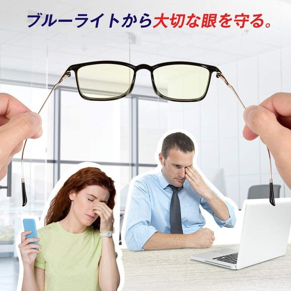 即納 ブルーライトカット メガネ メンズ レディース 男女兼用 ゴールド ブルーライト メガネ PCメガネ 眼鏡 視力保護 睡眠改善 眼精疲労緩和