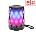 即納 無線 ワイヤレス スピーカー Bluetooth ブラック microSDカード/AUX入力 USB充電 IPX5防水 LED iPhone/iPod/iPad/スマートフォン/タブレット(2)