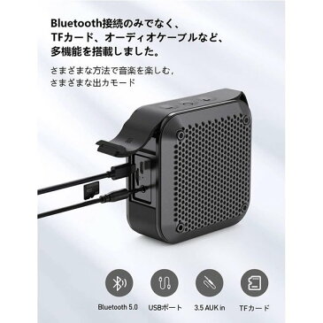 即納 無線 ワイヤレス スピーカー Bluetooth ブラック MicroSD/AUX入力 USB充電 IPX7防水 iPhone/iPod/iPad/スマートフォン/タブレット