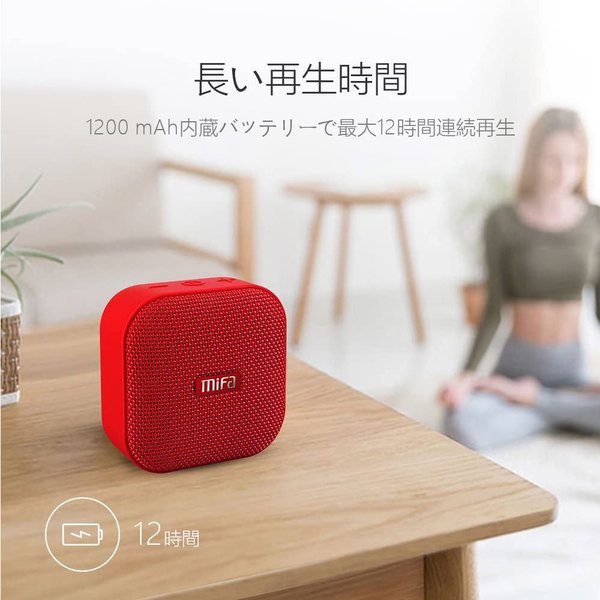 即納 無線 ワイヤレス スピーカー Bluetooth レッド MicroSDカード/AUX USB充電 IP56防塵防水 iPhone/iPod/iPad/スマートフォン/タブレット