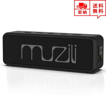 即納 無線 ワイヤレス スピーカー Bluetooth ブラック 20W出力 MicroSD/AUX入力 USB充電 IPX7防水 iPhone/iPod/iPad/スマートフォン/タブレット
