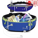 即納 ランニング ポーチ ウエストポーチ ウエストバッグ ミント メンズ レディース イヤホン穴 スマホ ペットボトル収納 ジョギング マラソン