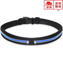 即納 ランニング ポーチ ウエストポーチ ウエストバッグ ブラック/ブルー メンズ レディース イヤホン穴 スマホ ジョギング ランニング マラソン