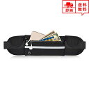 即納 ランニング ポーチ ウエストポーチ ウエストバッグ ブラック メンズ レディース イヤホン穴 スマホ ジョギング ランニング マラソン