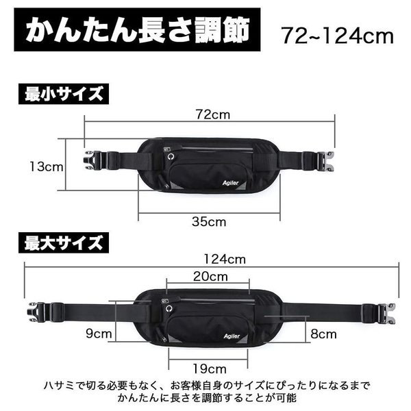 即納 ランニング ポーチ ウエストポーチ ウエストバッグ ダークブラック メンズ レディース イヤホン穴 スマホ 隠しペットボトル収納 ジョギング マラソン