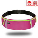 即納 ランニング ポーチ ウエストポーチ ウエストバッグ ローズレッド メンズ レディース イヤホン穴 スマホ ジョギング ランニング マラソン