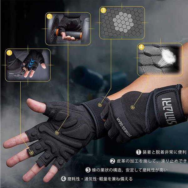 即納 トレーニンググローブ 筋トレ グローブ メンズ レディース ブラック ケガ防止...