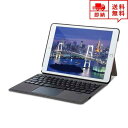 即納 無線 iPad9.7キーボード ワイヤレス キーボード Bluetooth フルサイズ iPad保護ケース デスクトップパソコン/ノートパソコン