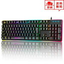 即納 有線 ゲーミングキーボード キーボード メカニカルな触感 LEDバックライト 防水 デスクトップパソコン/ノートパソコン