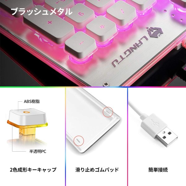 有線 キーボード メンブレン フルサイズ ホワイト7色 防水 LEDバックライト 25キー防衝突 デスクトップパソコン ノートパソコン