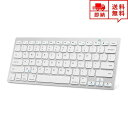 即納 無線 ワイヤレス キーボード Bluetooth フルサイズ ホワイト ワイヤレスキーボード デスクトップパソコン/ノートパソコン