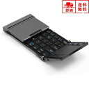 即納 折り畳み 無線 ワイヤレス キーボード Bluetooth フルサイズ ダークグレー ワイヤレスキーボード デスクトップパソコン/ノートパソコン