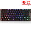即納 有線 ゲーミングキーボード キーボード メカニカル フルサイズ 青軸/ブラック デスクトップパソコン/ノートパソコン