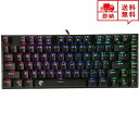 即納 有線 ゲーミングキーボード キーボード メカニカル フルサイズ 茶軸/ブラック デスクトップパソコン/ノートパソコン