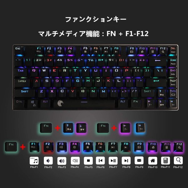 即納 有線 ゲーミングキーボード キーボード メカニカル フルサイズ 赤軸/ブラック デスクトップパソコン/ノートパソコン 2