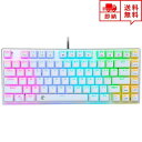 即納 有線 ゲーミングキーボード キーボード メカニカル フルサイズ 茶軸/ホワイト デスクトップパソコン/ノートパソコン