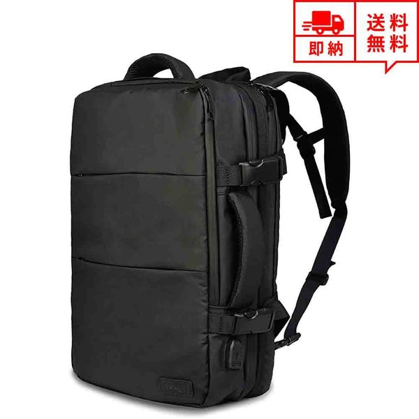 即納 リュック バックパック 多機能パソコンバッグ ビジネスバッグ メンズ 37L 3way 充電ポート ノートパソコンケース 大容量 耐衝撃 バッグ 多機能