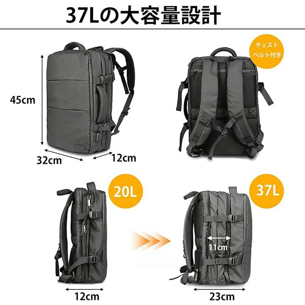 即納 リュック バックパック 多機能パソコンバッグ ビジネスバッグ メンズ 37L 3way 充電ポート ノートパソコンケース 大容量 耐衝撃 バッグ 多機能