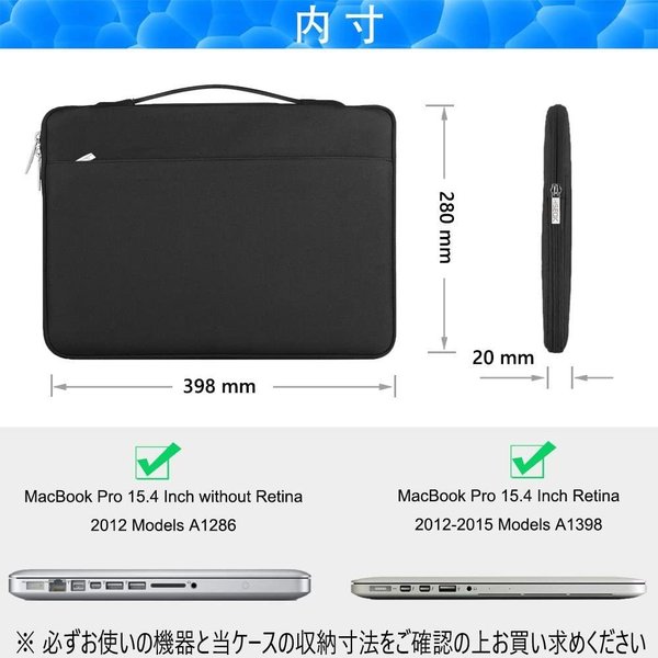 即納 手提げバッグ 多機能パソコンバッグ ビジネスバッグ 15-15.6インチ ブラック パソコンケース トートバッグ 通学 通勤 出張 軽量 耐衝撃 多機能 バッグ