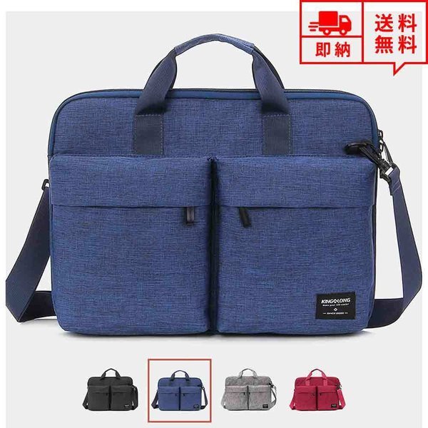 海外輸入 即納 多機能パソコンバッグ ショルダーバッグ ビジネスバッグ メンズ 17インチ ブルー パソコンケース 通学 通勤 出張 旅行 大容量 耐衝撃 バッグ 多機能 激安ブランド Verylife Com Br