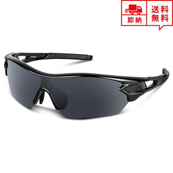 即納 スポーツサングラス 偏光レンズ ブラック 1枚レンズ メンズ レディース ジョギング ランニング マラソン スポーツ ロードバイク