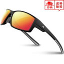 即納 スポーツサングラス 偏光レンズ ブラック/グレー アイスレッドレンズ 1枚レンズ メンズ レディース ジョギング ランニング マラソン スポーツ ロードバ...