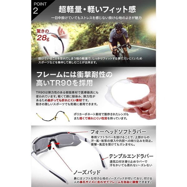 即納 スポーツサングラス 偏光レンズ ボルドー 5枚レンズ 紫外線カット メンズ レディース ジョギング ランニング マラソン ロードバイク