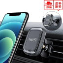 iPhone 13/13Pro/13ProMax/13mini/12/12Pro/12ProMax/12mini MagSafe 対応 車載ホルダーマグネット ...